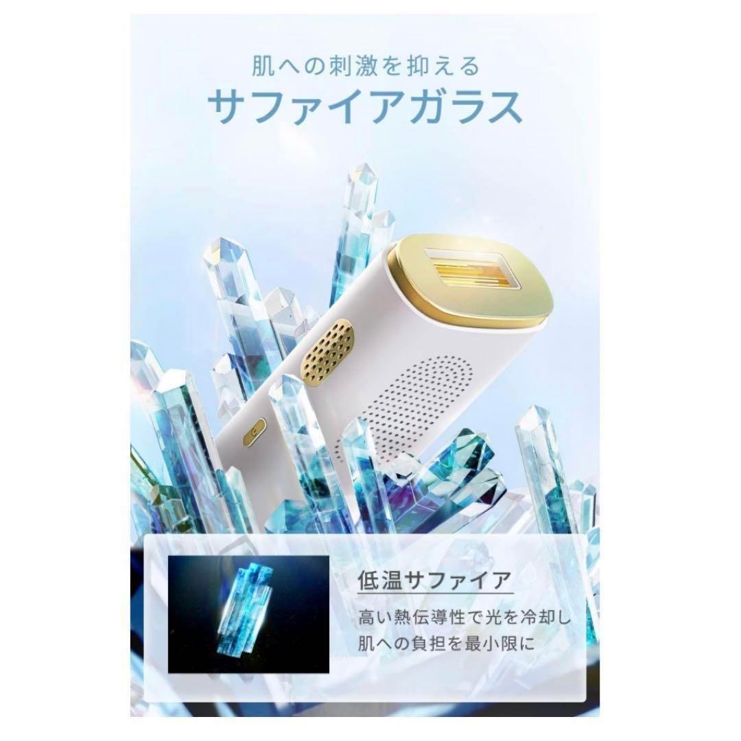 TAKUYO 脱毛器 【新設計】 低温サファイア冷却 速い 痛くない 全身ケア
