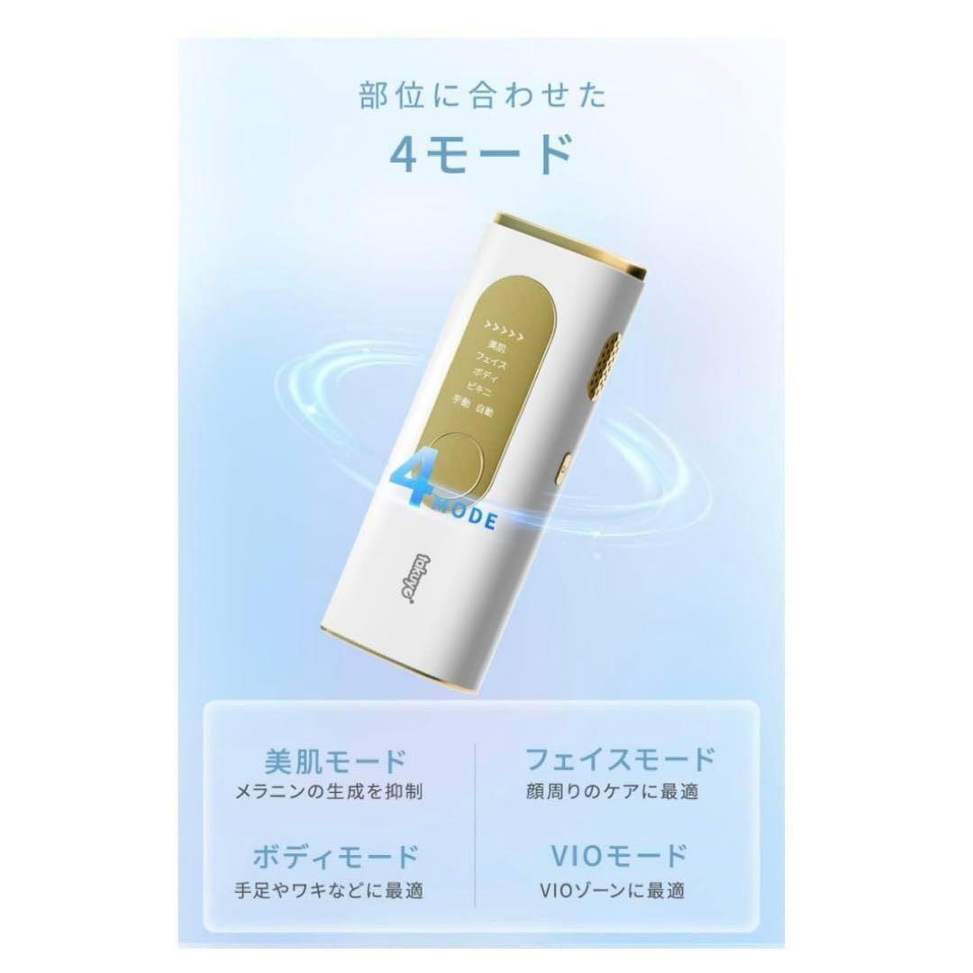 TAKUYO 脱毛器 【新設計】 低温サファイア冷却 速い 痛くない 全身ケア