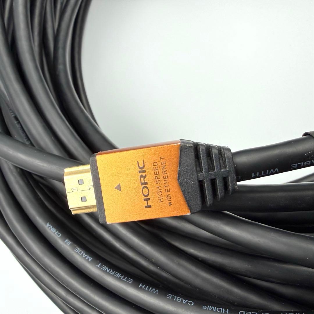 HORIC ハイスピード　HDMIケーブル イコライザー付き　ゴールド 50m