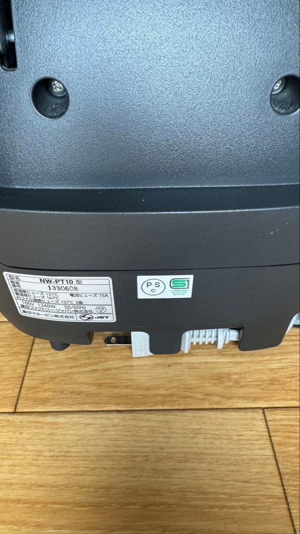 炊飯器・餅つき機 salteee