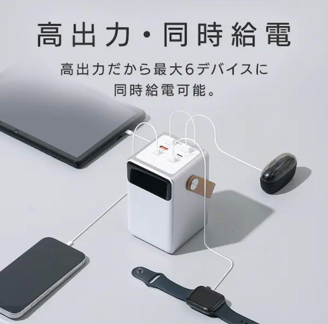 アイリスオーヤマ バッテリーステーションミニ