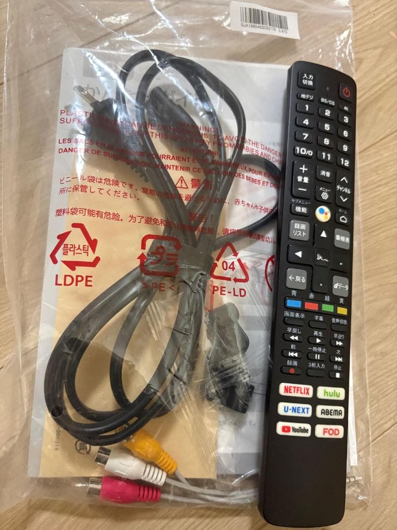 TCL 50型 4k HDR 「Google TV」搭載【引取り可】