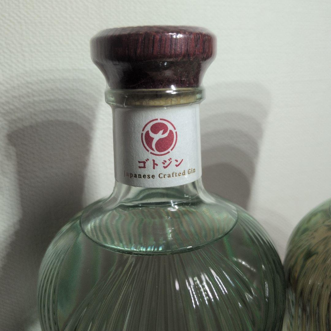 ゴトジン　２本 batch 099. 110