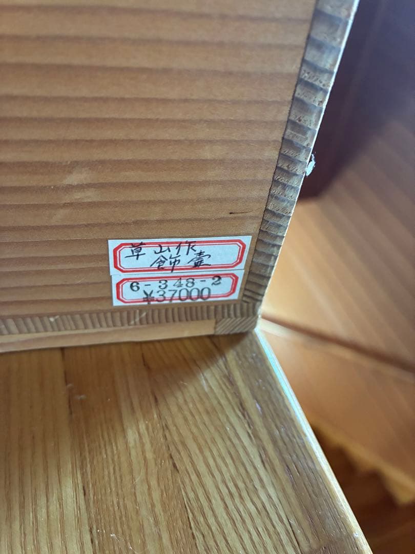 茶道具 陶器製 黒色