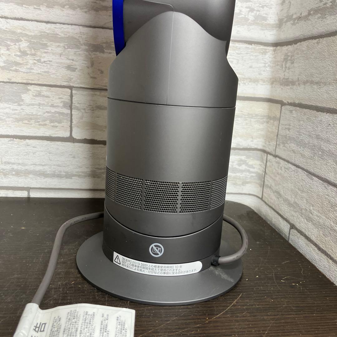 dyson AM09 セラミックファンヒーター　hot+cool 本体のみ