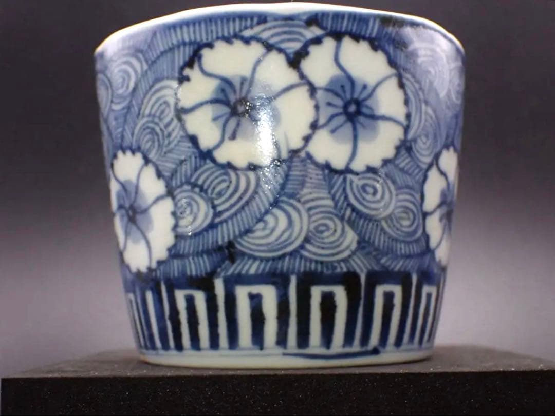 【完品】古伊万里<たこ唐草にあやめの図> そば猪口 江戸後期 骨董品(青14)