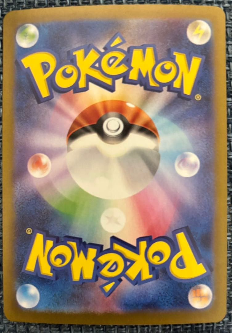 ポケモンカード　オドリドリex SAR&トドロクツキex SAR セット