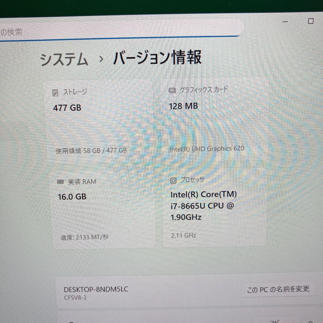 Let's note SV8 / i7 16GB 512GB/ LTE 顔認証