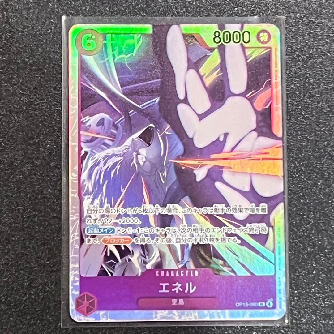 レベッカ パラレル　SR 黒ドンなど6枚セット