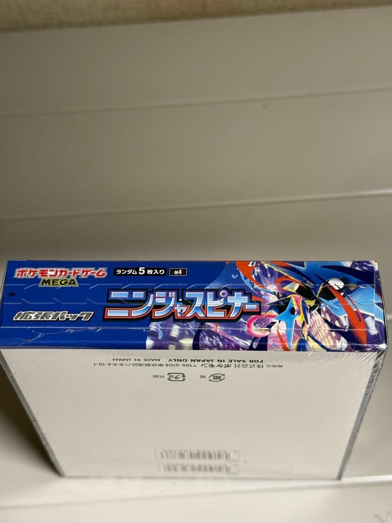ポケモンカードゲーム ニンジャスピナー BOX 新品　シュリンク付き