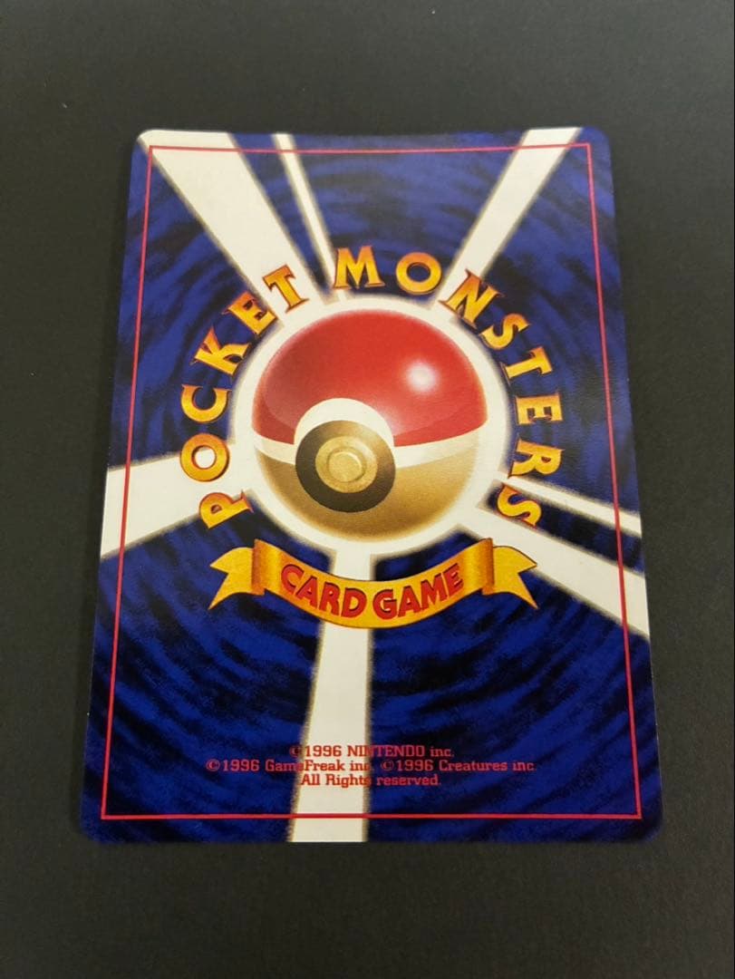 ポケモンカード オーダイル わるいオーダイル 旧裏 neo 2枚セット