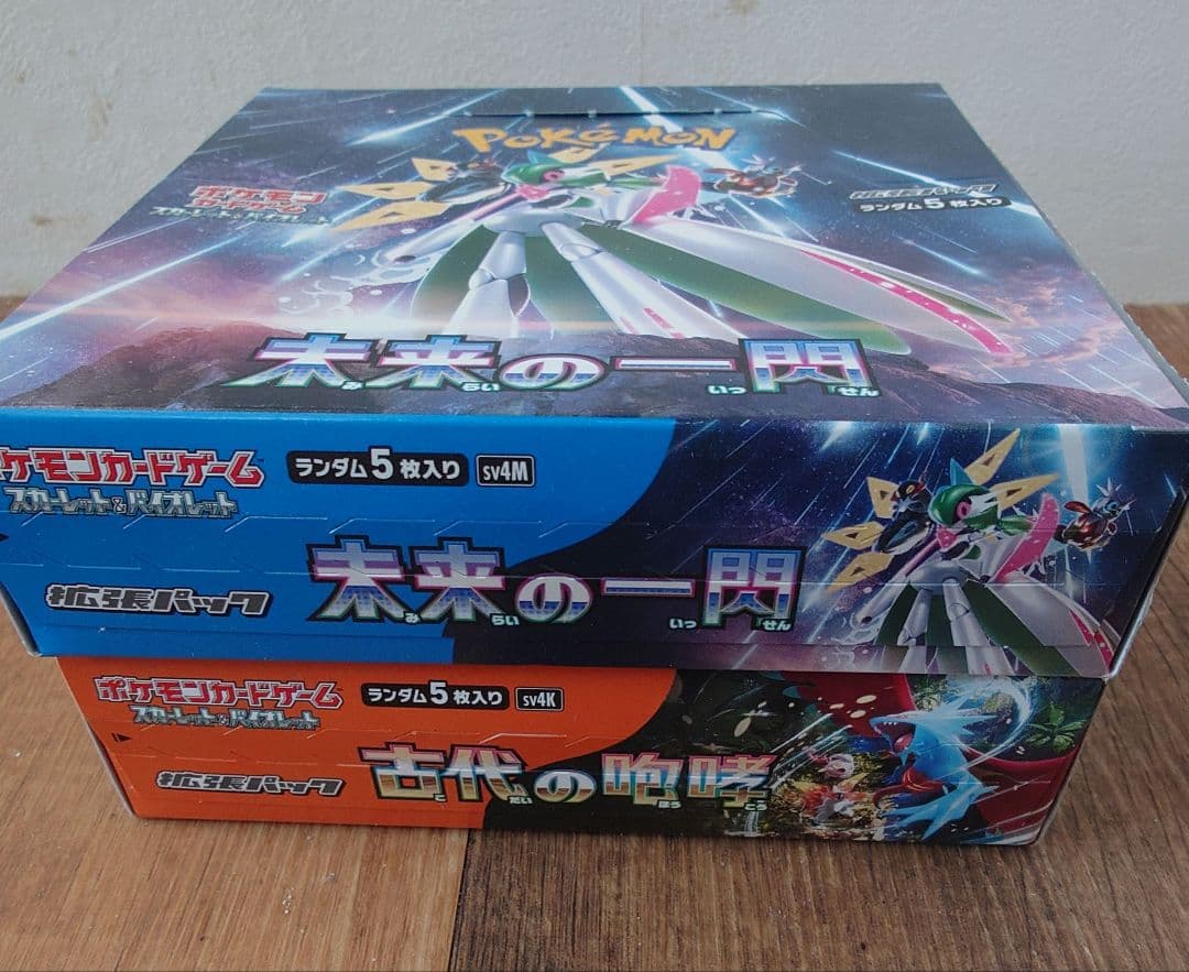 箱に少し難あり ポケモンカード 未来の一閃 古代の咆哮 計2box