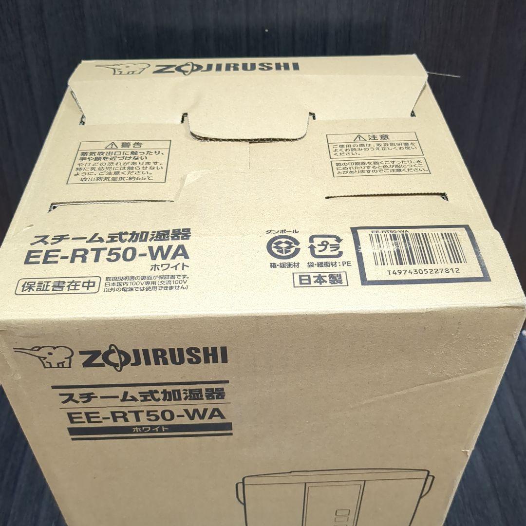 【未使用品】象印マホービン 加湿器 スチーム式 3.0L EE-RT50-WA