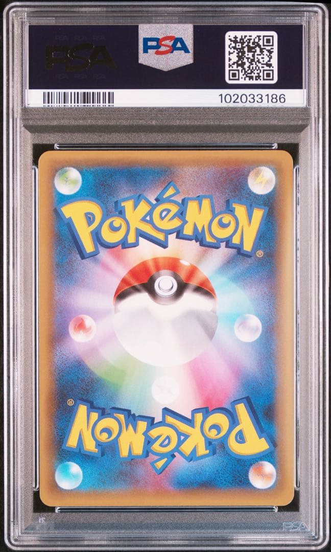 【PSA10】ミュウツーEX 25th アニバーサリー MEWTWO