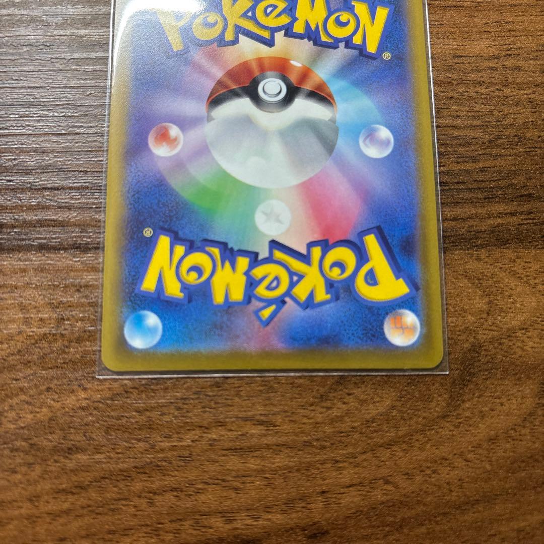 マリィのプライドsrその他ポケモンカード3枚セット