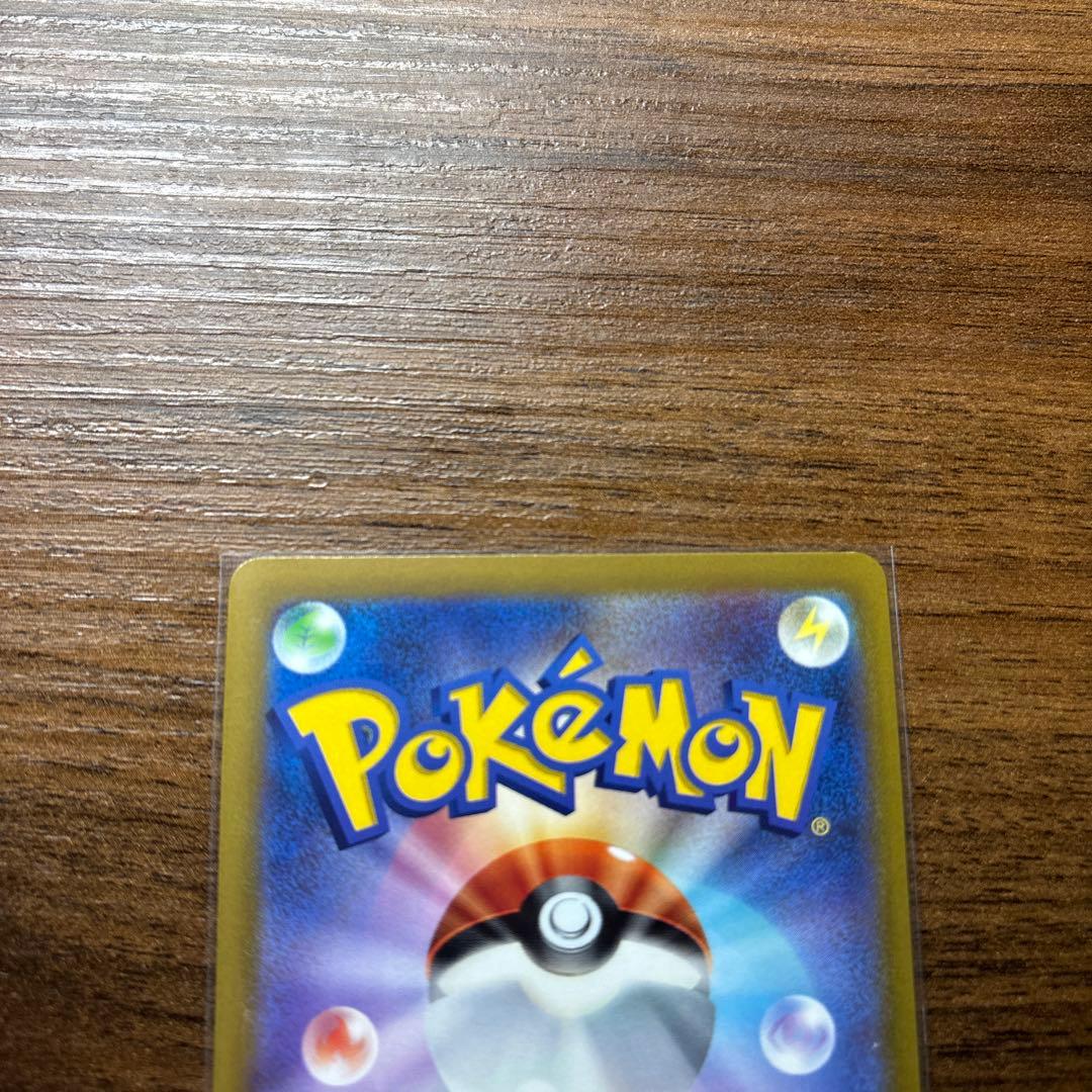 マリィのプライドsrその他ポケモンカード3枚セット
