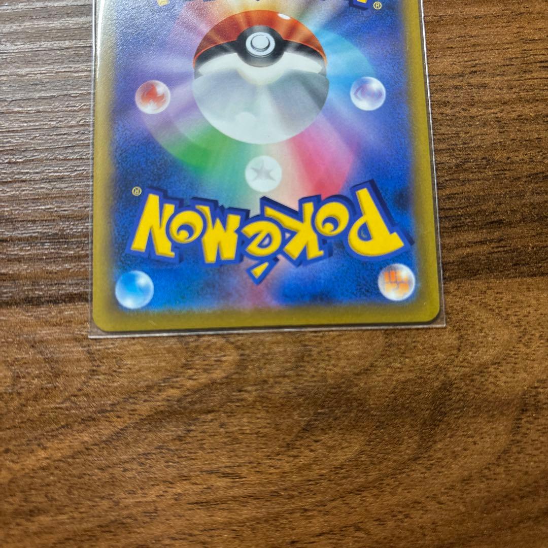 マリィのプライドsrその他ポケモンカード3枚セット