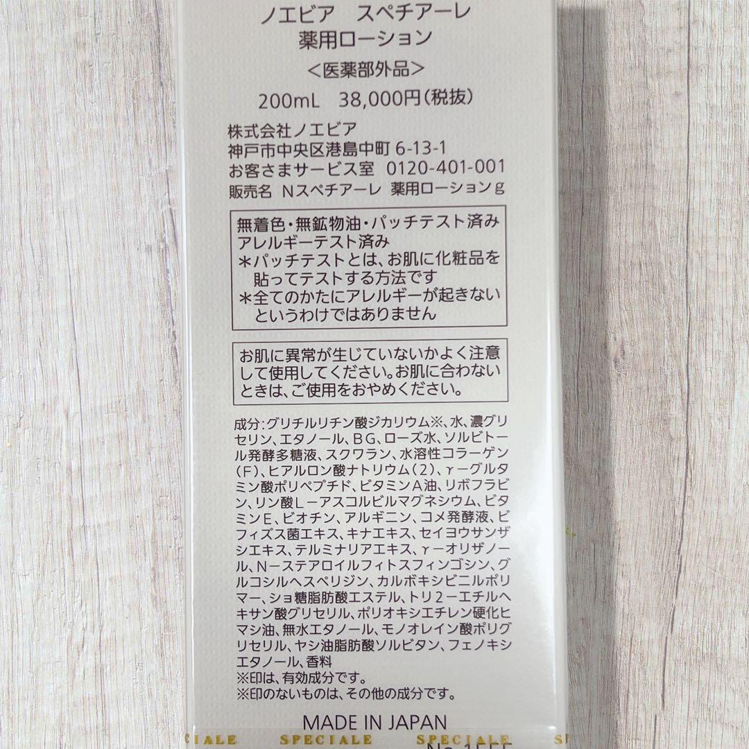 【めい】