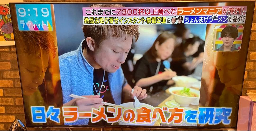 ハイセンス　65V型4K内蔵テレビ　チューナー内蔵　U7E