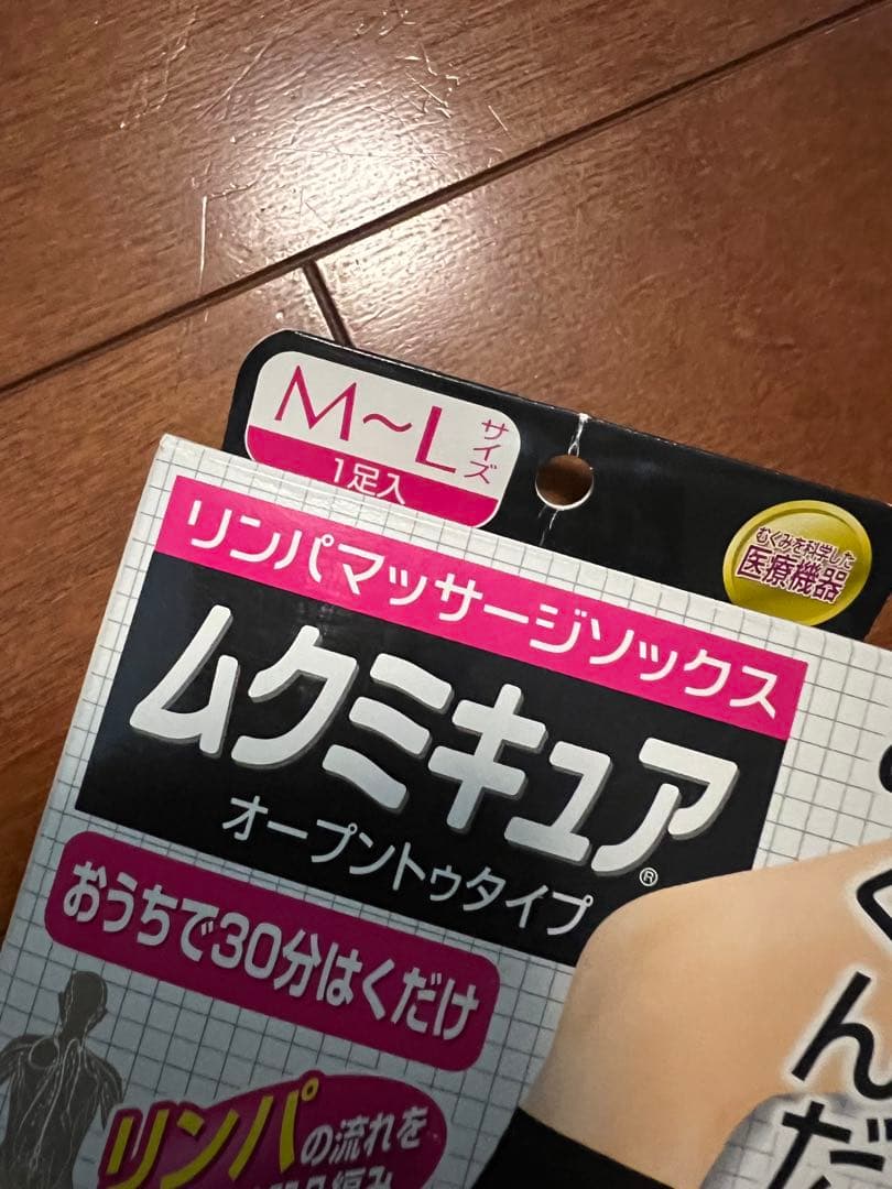 新品未使用　M-L
