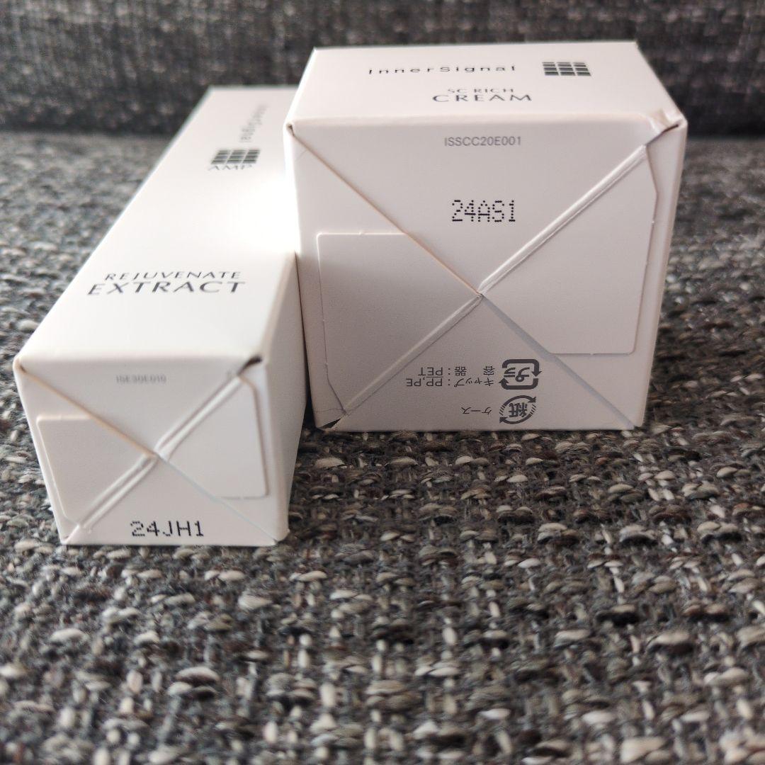 【ひろです】【新品】大塚製薬インナーシグナル薬用美容液&保湿クリーム
