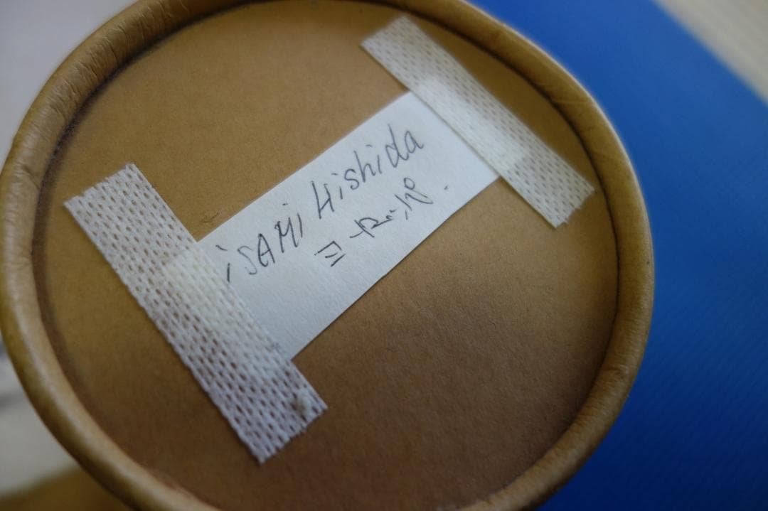 真作　画家　Isami Hishida　デッサン