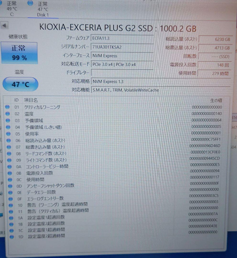 内蔵型SSD KIOXIA EXCERIA PLUS G2 1TB NVMe SSD