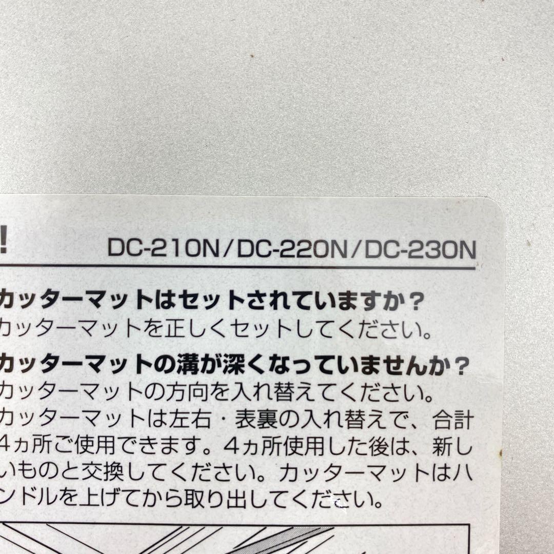 CARL ディスクカッター DC-210N A4
