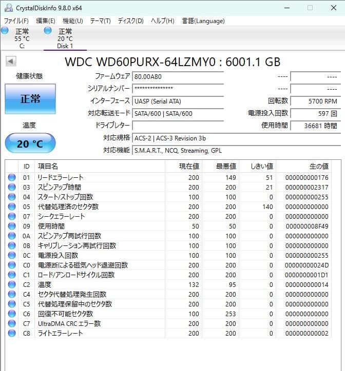 WD Purple WD60PURX 6TB 3.5インチHDD