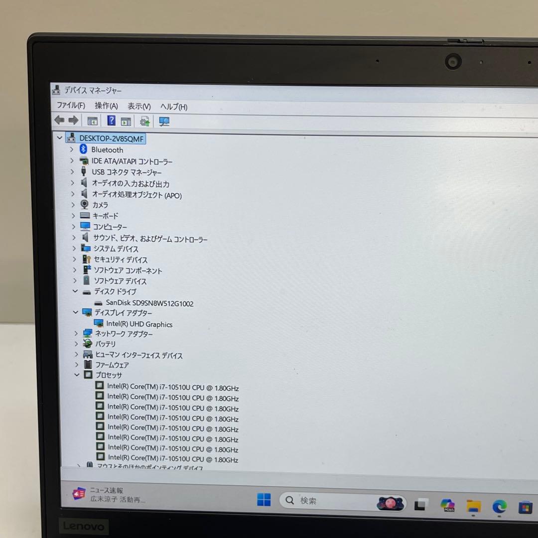 レノボThinkpad X13 i7-10510U 16GB 512GB