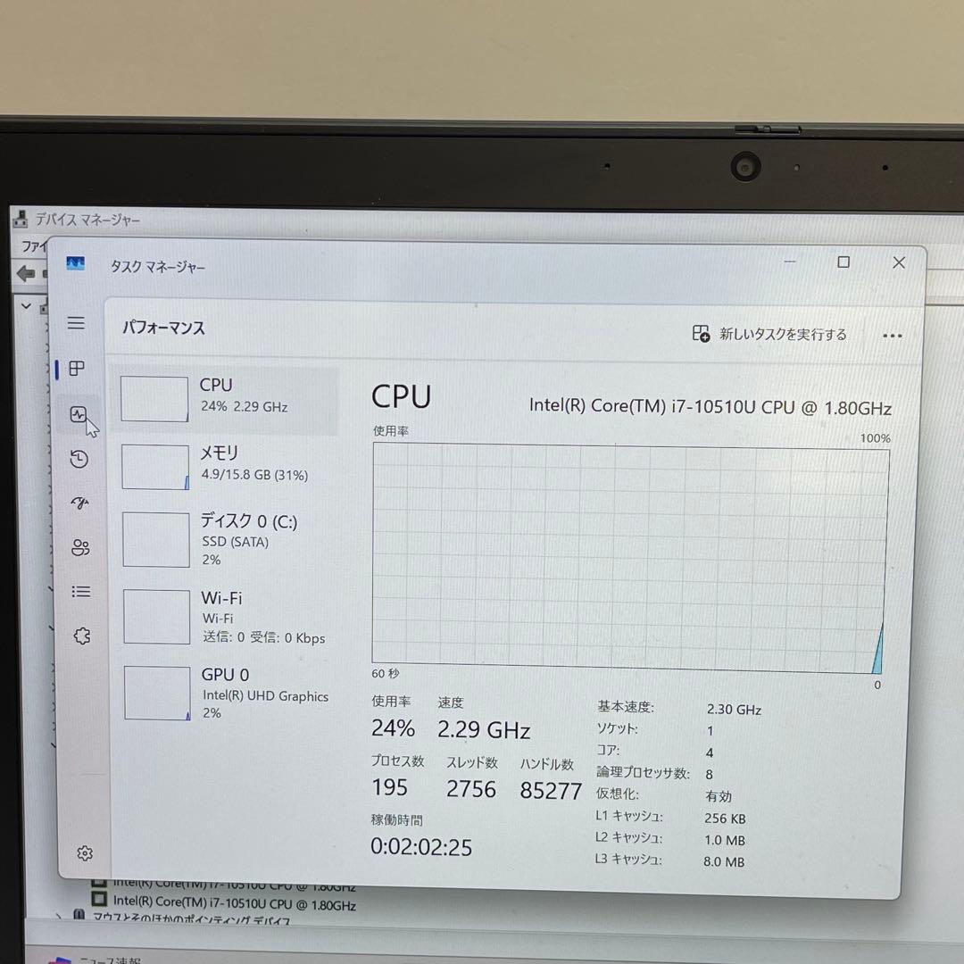 レノボThinkpad X13 i7-10510U 16GB 512GB