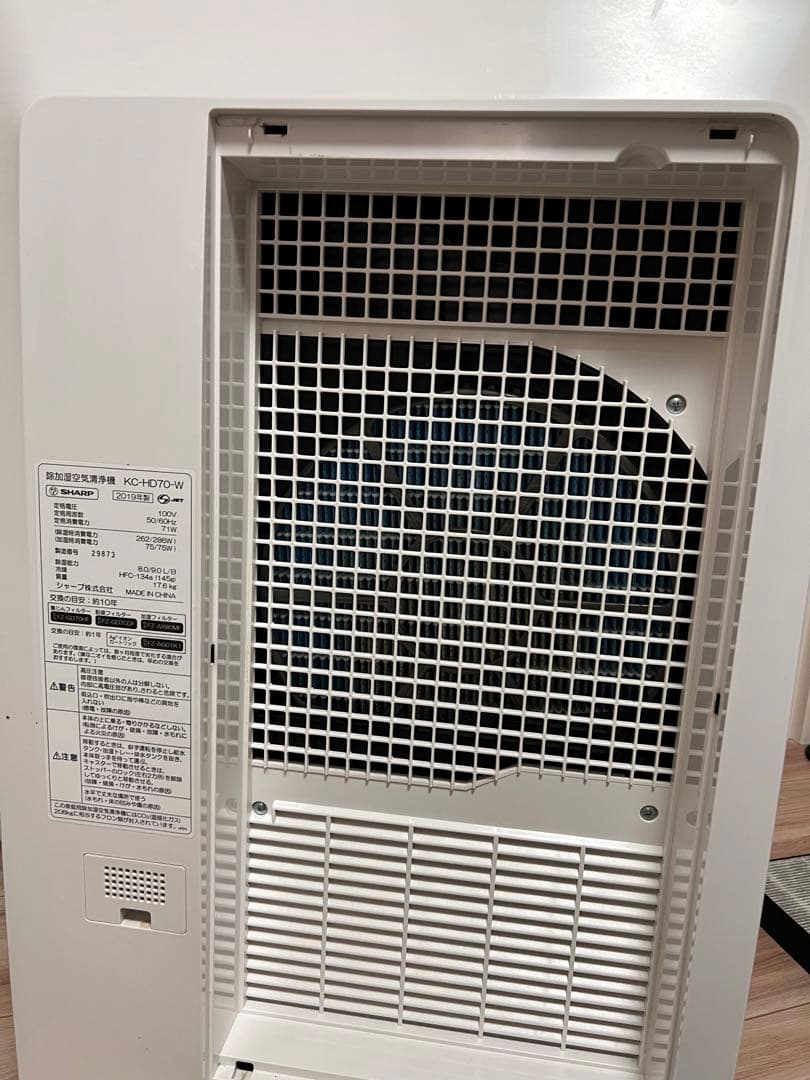 SHARP 空気清浄機 KC-HD70-W 限定価格
