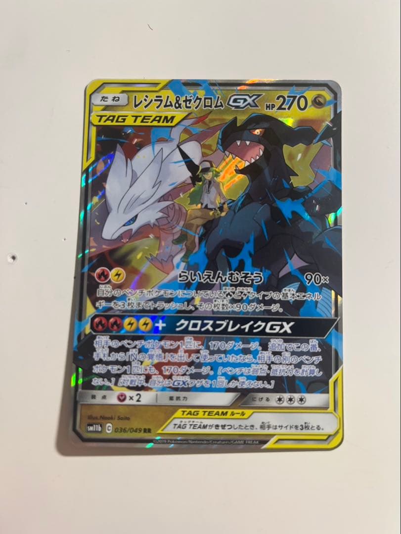 ポケモンカードゲームまとめ売り