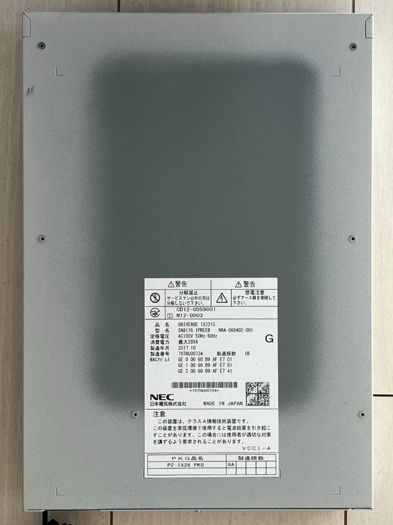 NEC IX2215 / 最新ファーム [10.11.14]