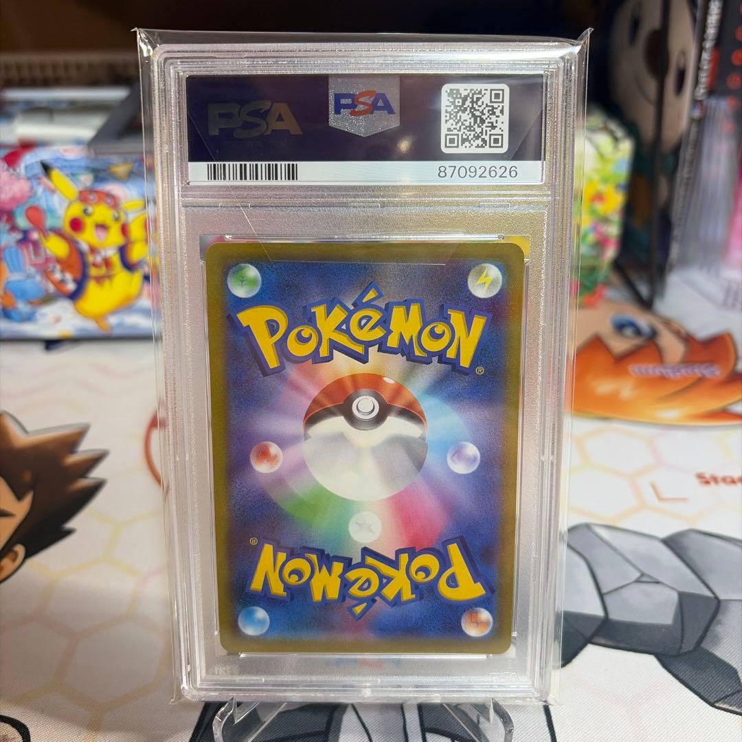 マリィのプライド　PSA9 スタートデッキ