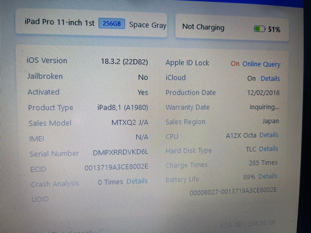 Ipad pro 11インチ第1世代256GB