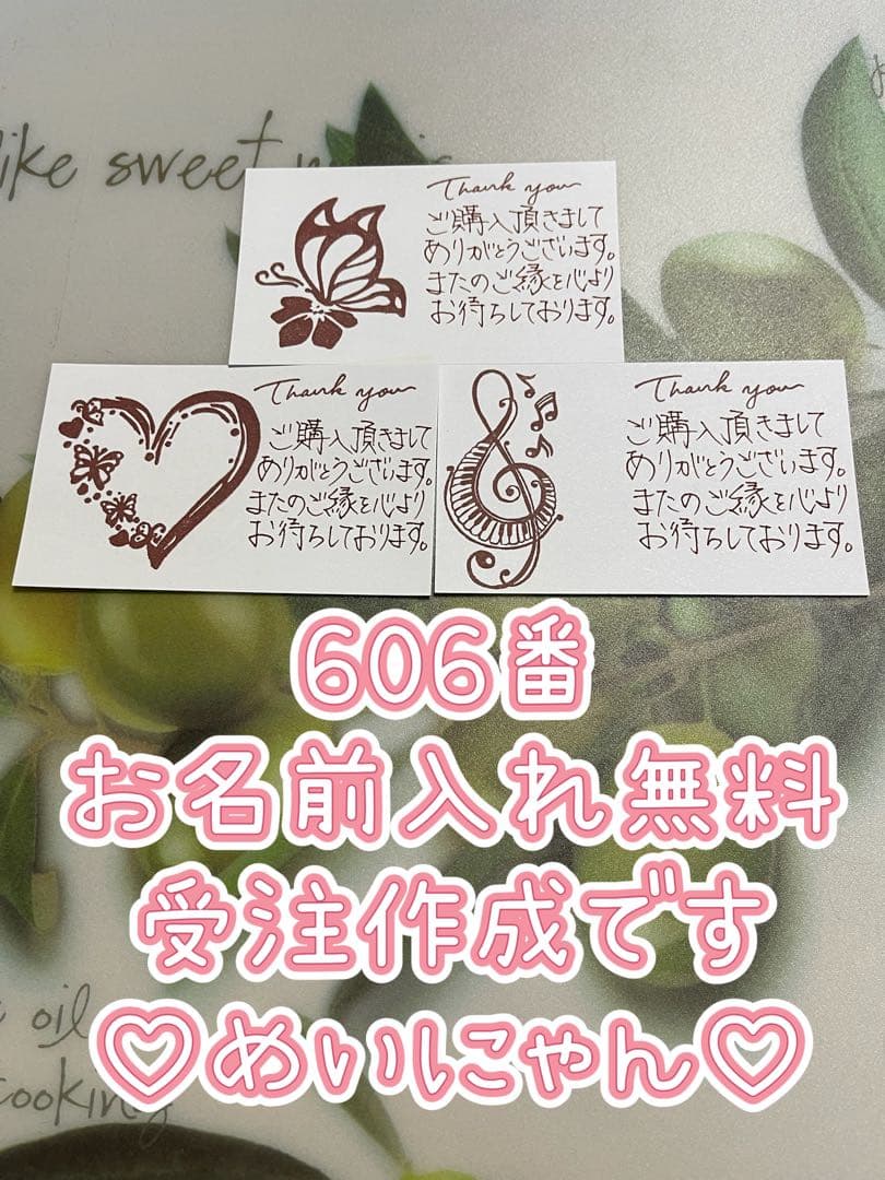 サンキューカード 手書き 新作カード一覧②
