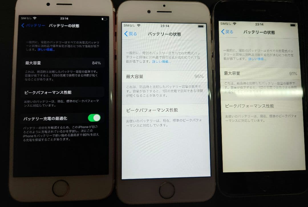 iPhone 6 2台/iPhone 6s/iPhone7plus動作確認済。