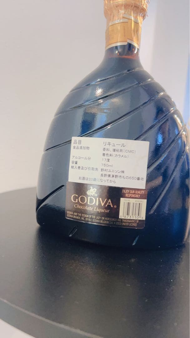 希少　未開封GODIVA リキュール2本セット