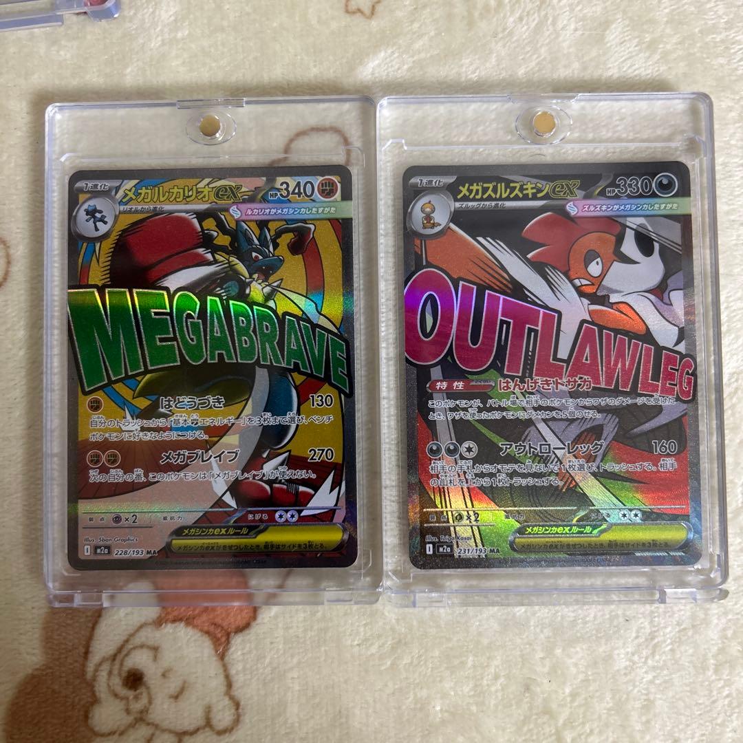 ポケモンカード　まとめ売り　引退品　美品　エラーカード付き❣️