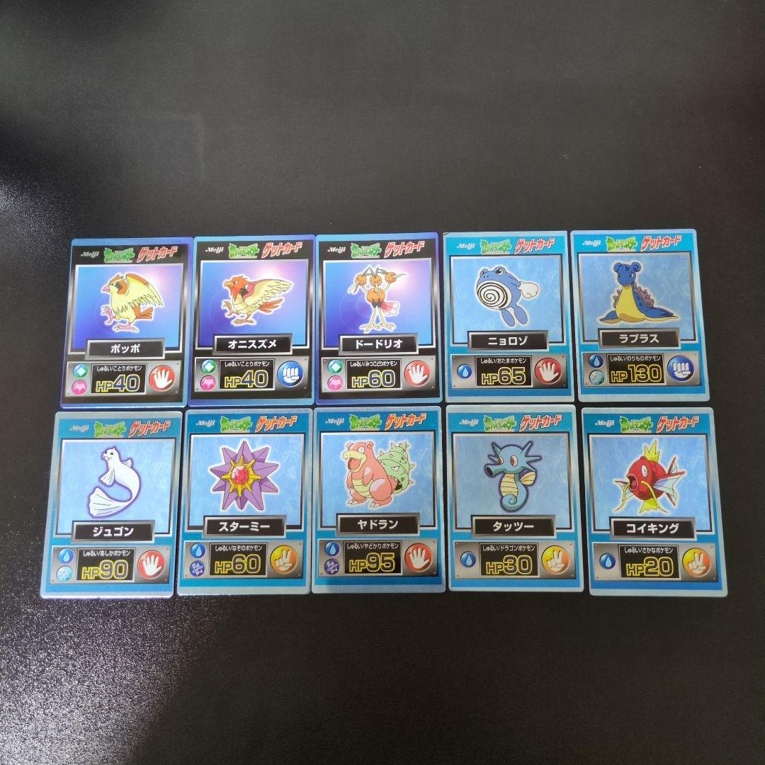 ポケモンカード　明治ゲットカード　 38枚まとめ売り