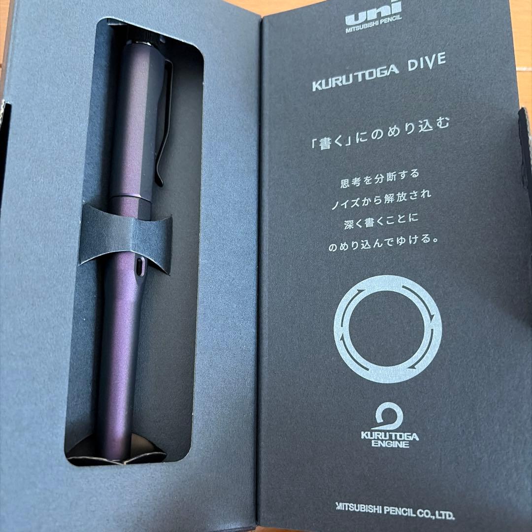 KURU TOGA DIVE パープル シャープペンシル本体　オーロラパープル