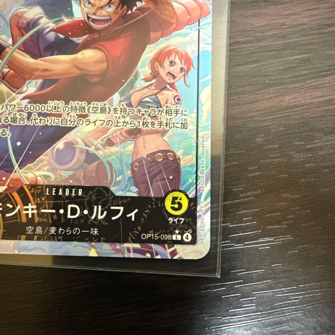 神の島の冒険　モンキー・D・ルフィ L リーダー　パラレル +ブルックSR