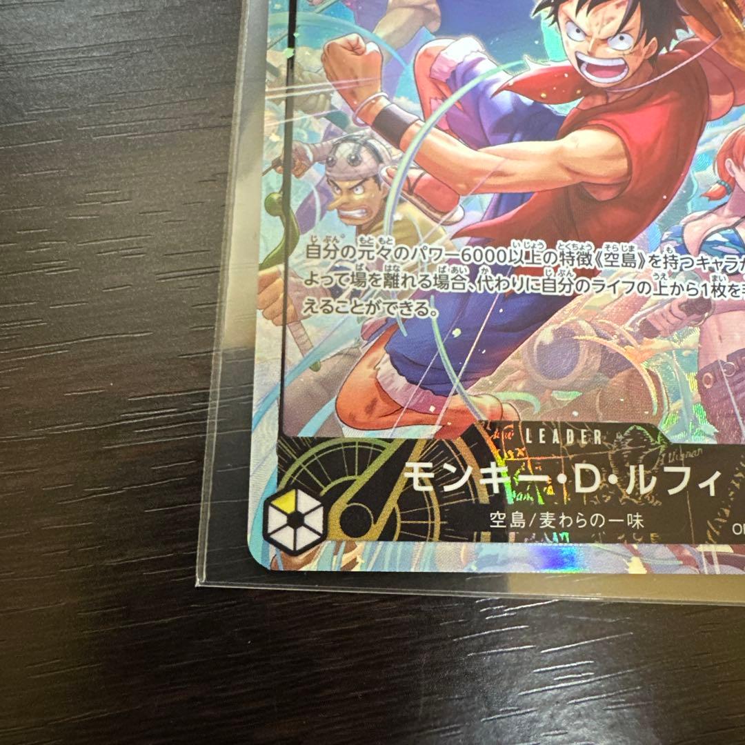神の島の冒険　モンキー・D・ルフィ L リーダー　パラレル +ブルックSR
