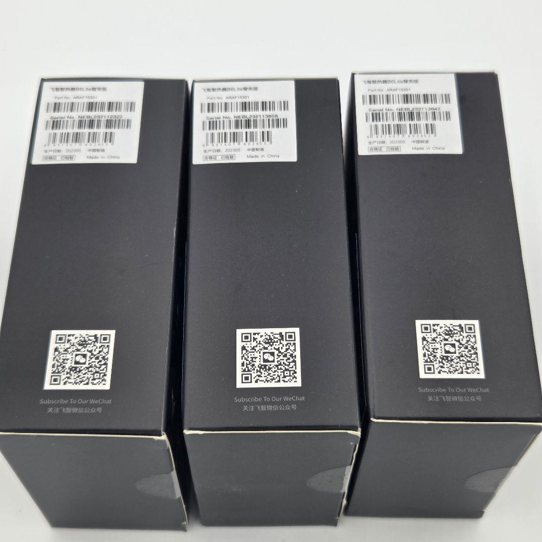 【新品】FLYDIGI ペルチェ スマートフォン クーラー B6-LITE　3個