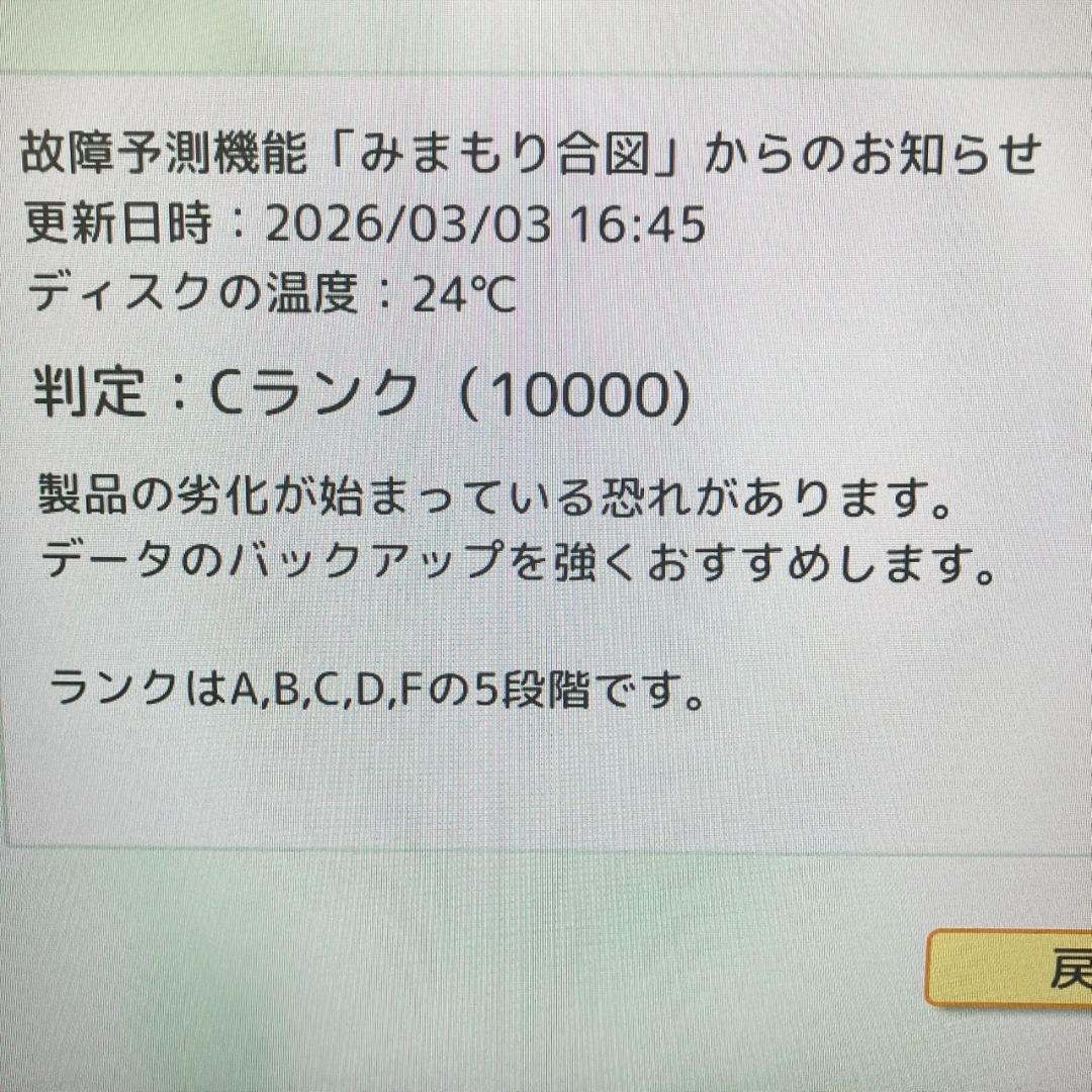 BUFFALO バッファロー おもいでばこ PD-2000E-L 動作確認済