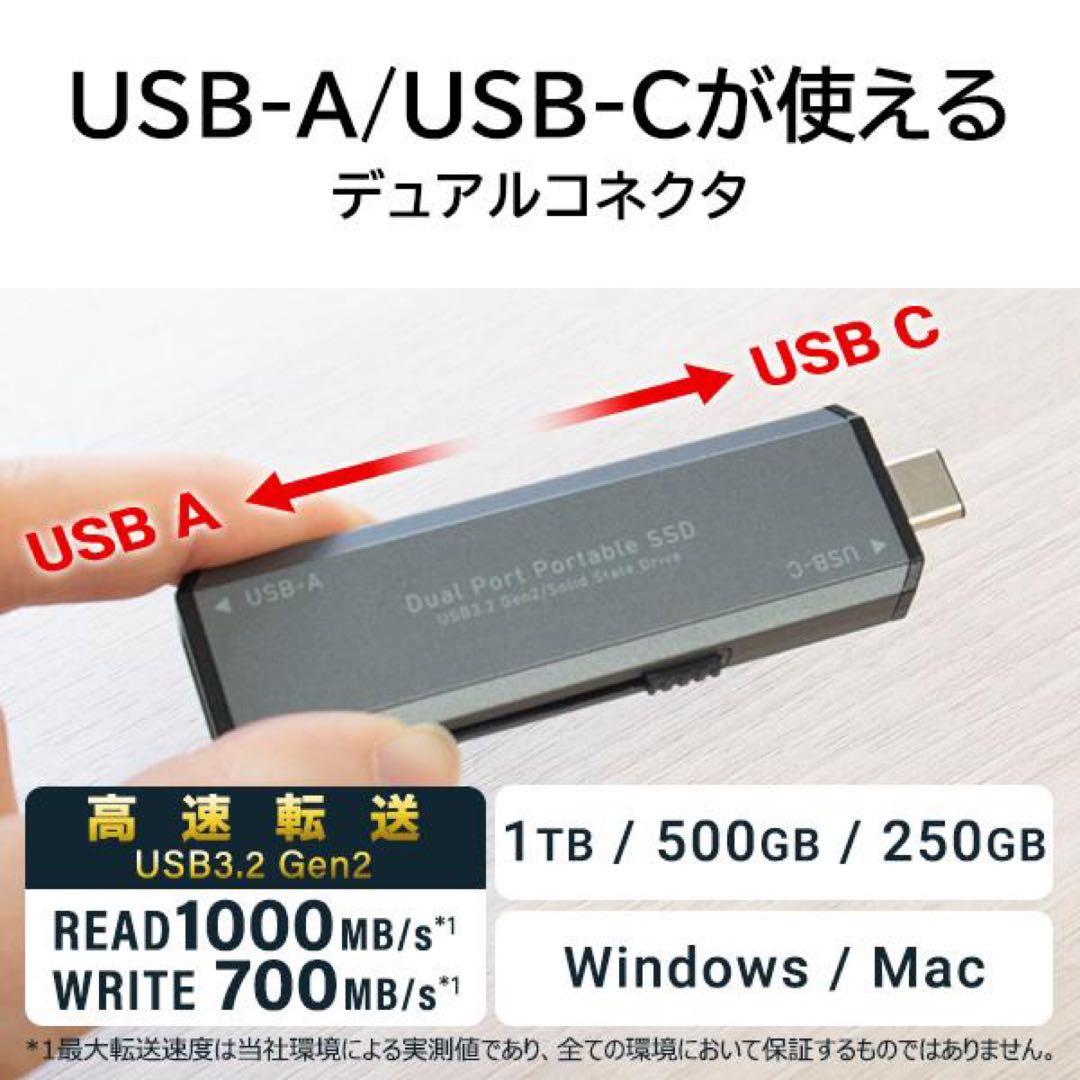 Logitec 1TB 外付けSSD LMD-SPCH100UAC