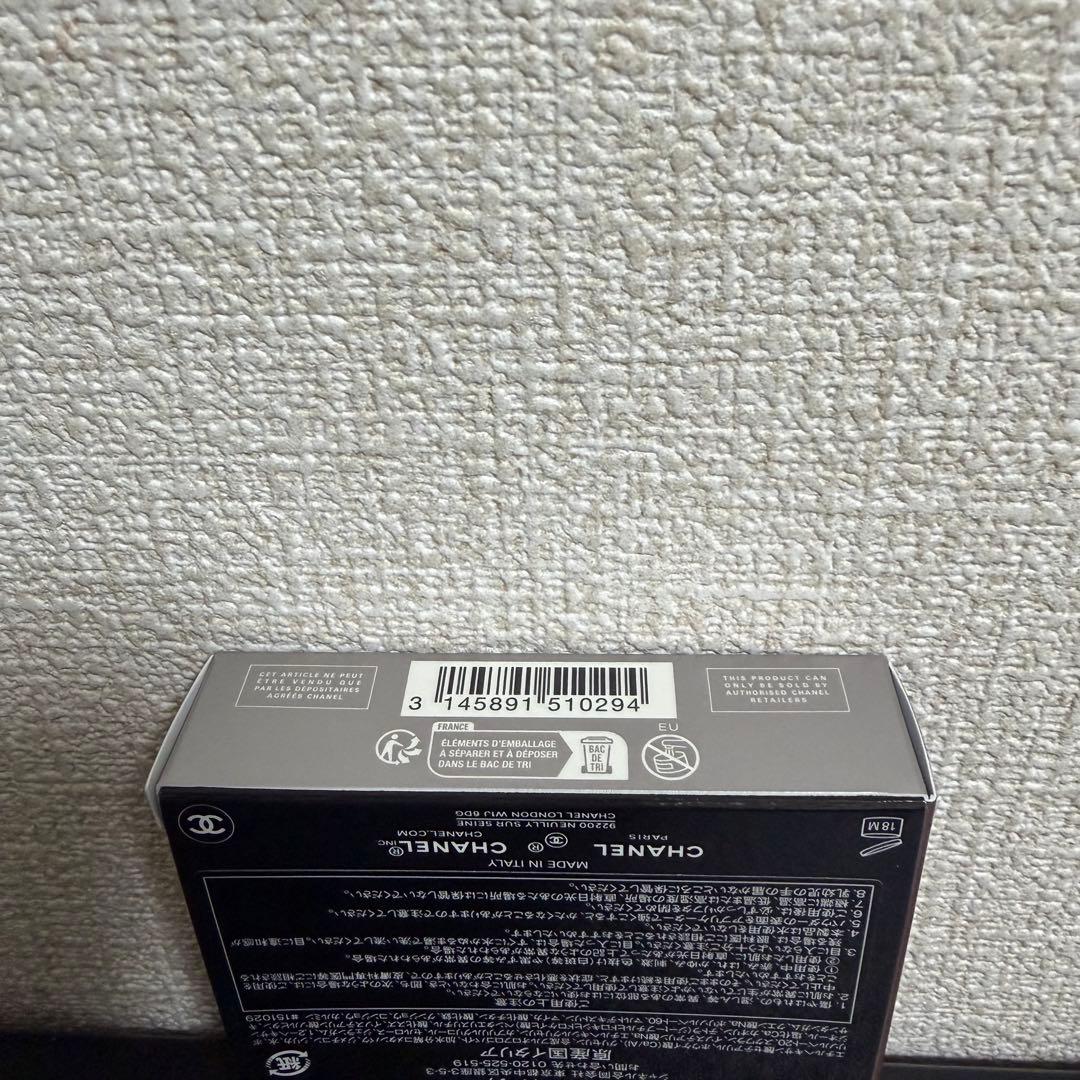 CHANEL レ キャトル オンブル 29 ココ ジーン ★ショッパー付