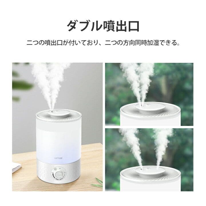 加湿器 卓上3.5L大容量 一体化デザイン 超音波加湿器 UV 除菌ホワイト