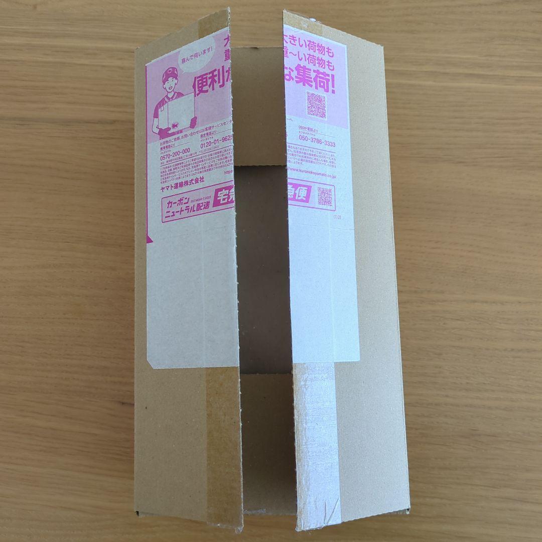 【未開封】スペシャルBOX ポケットセンターヒロシマ